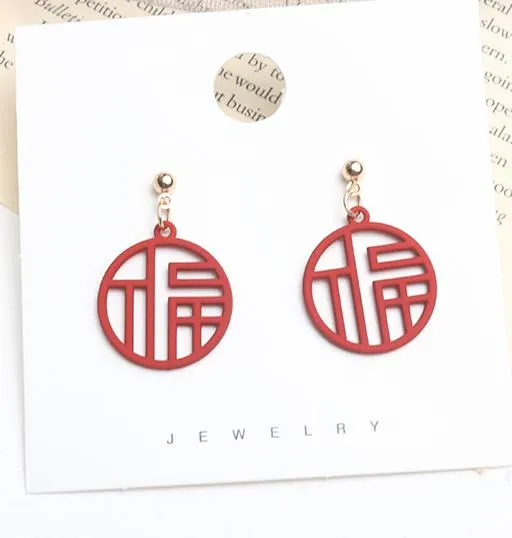 Double Happiness Earrings for Chinese Wedding